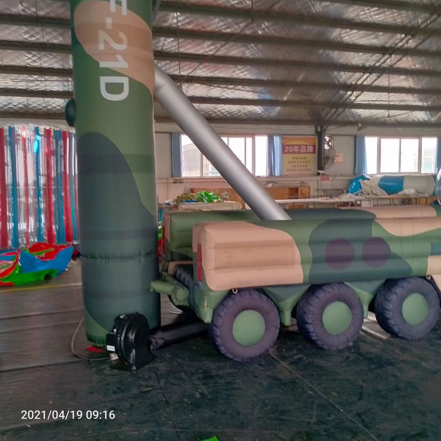 普安军事演习中的充气目标车辆：模拟发射车雷达车坦克飞机